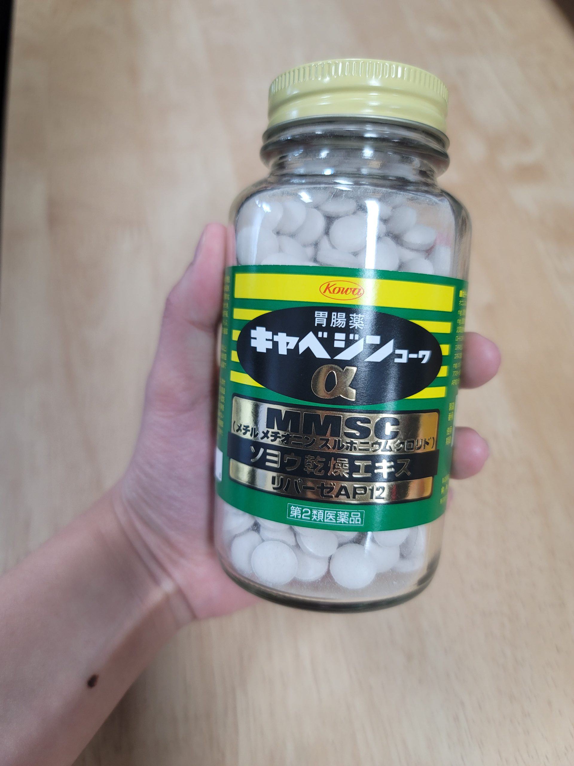 카베진 알파 효능 놀랍다