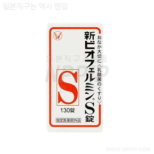 신비오페르민S 효능