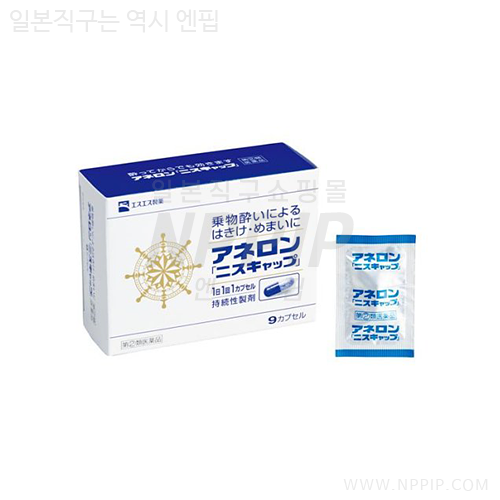 일본 멀미약 복용법