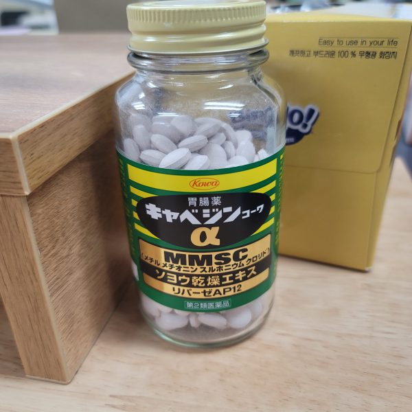 카베진 알파 효능