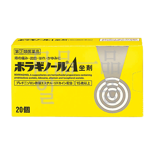 보라기놀