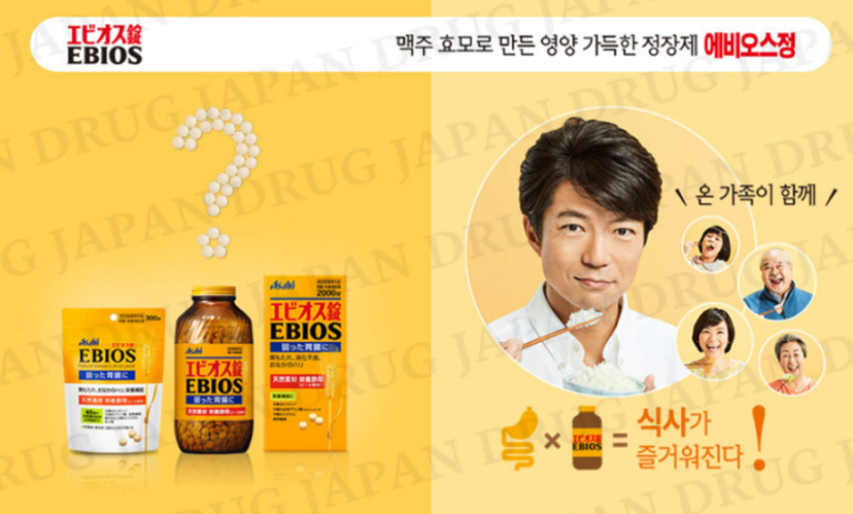 에비오스 성분