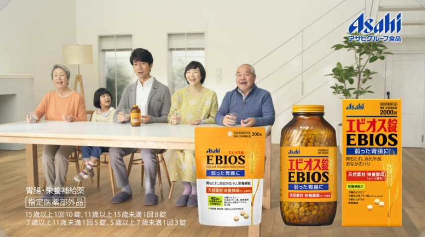 에비오스