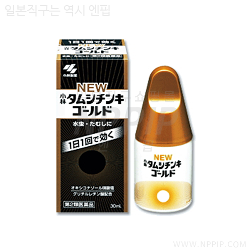 타무시친키 골드