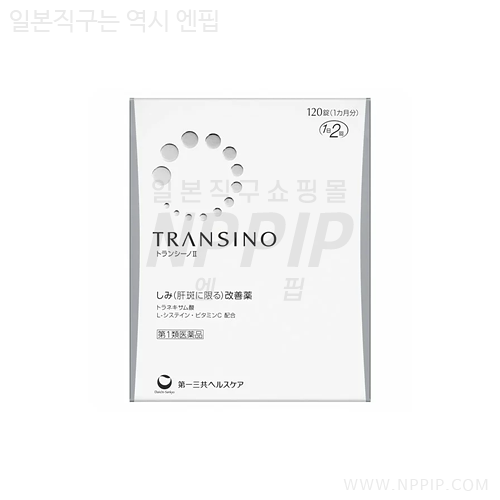 트란시노2 효능