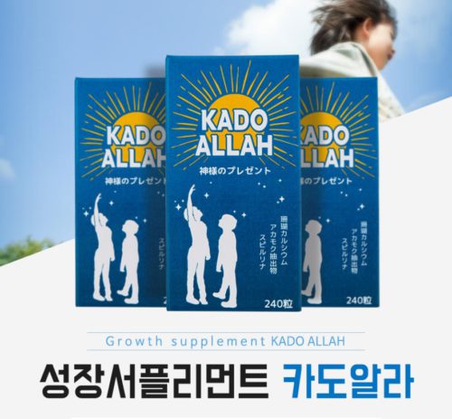카도알라