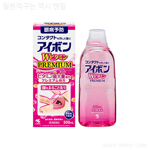 아이봉
