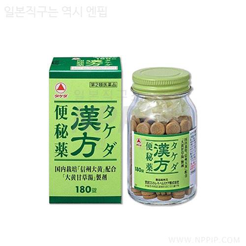 타케다 특징