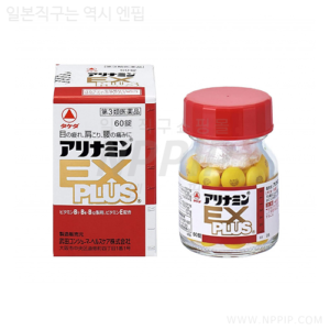 아리나민EX 원료