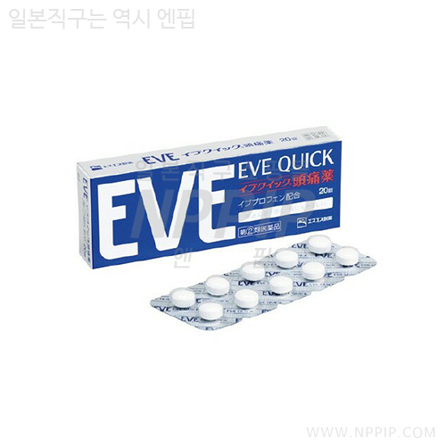 이브퀵 성분