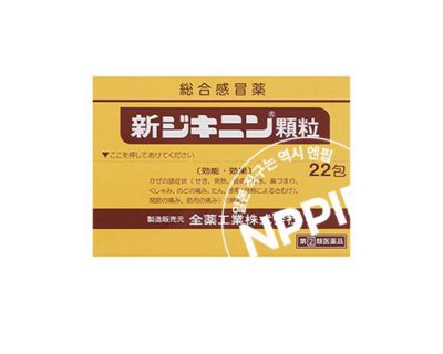 신지키닌 용법과 용량