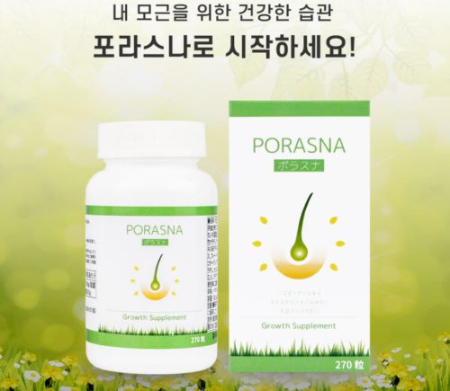 포라스나