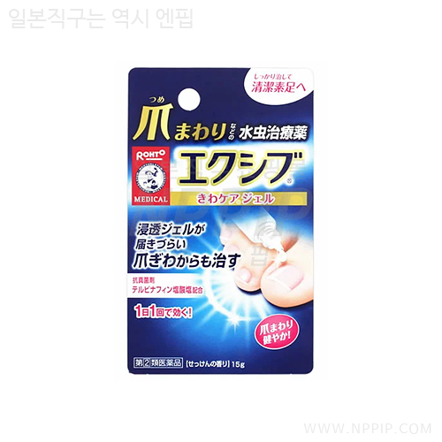 에쿠시부 특징