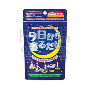 라이코펜 다이어트 보충제