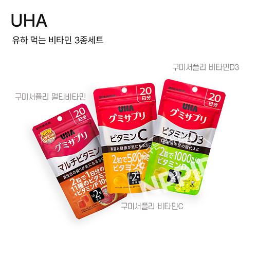 UHA이란?