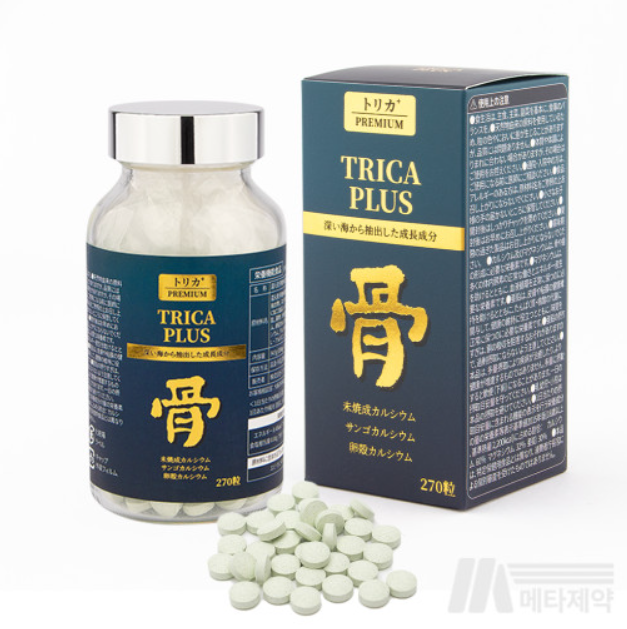 토리카