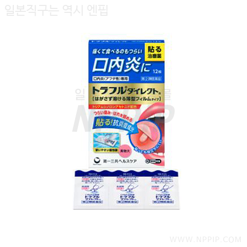 밴드타입
