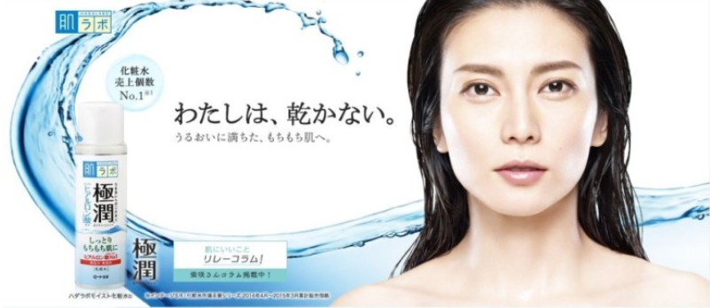 하다라보 고쿠쥰