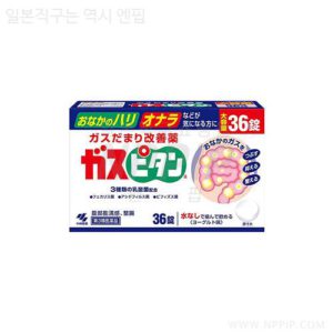 가스피탄