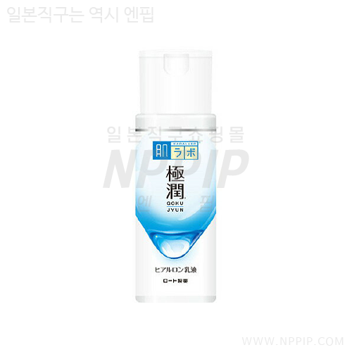 하다라보 고쿠쥰 히알루액