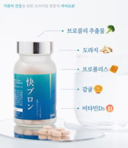 기관지 영양제 카이브론