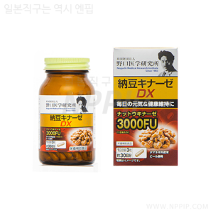 나토키나제