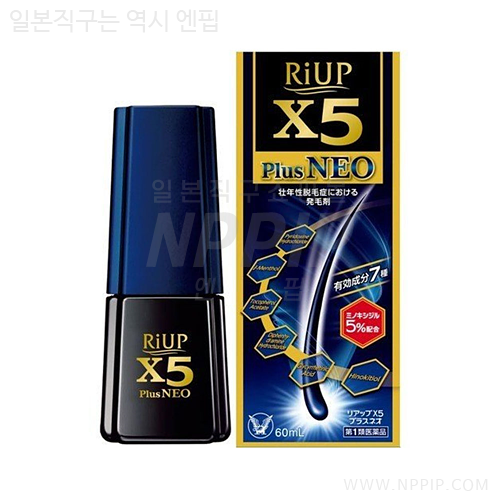 리업 X5 플러스네오