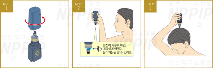 리업 X5 플러스네오 사용법
