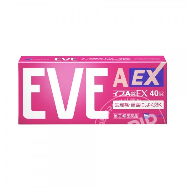 이브A EX 성분