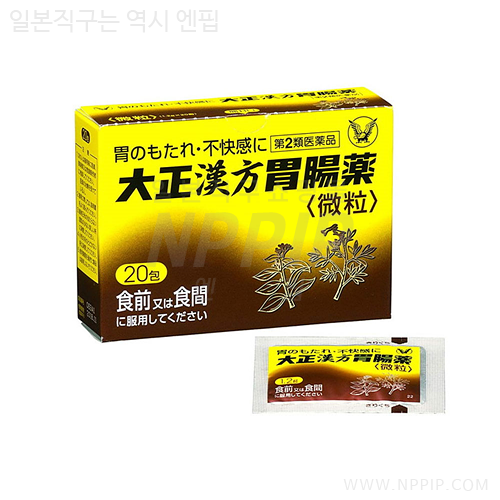 효과좋은 위장약 한방 타이쇼