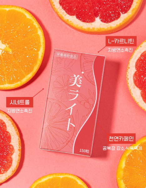 비라이토